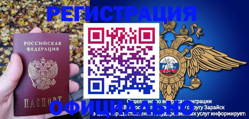 регистрация для дет. сада в Коломне