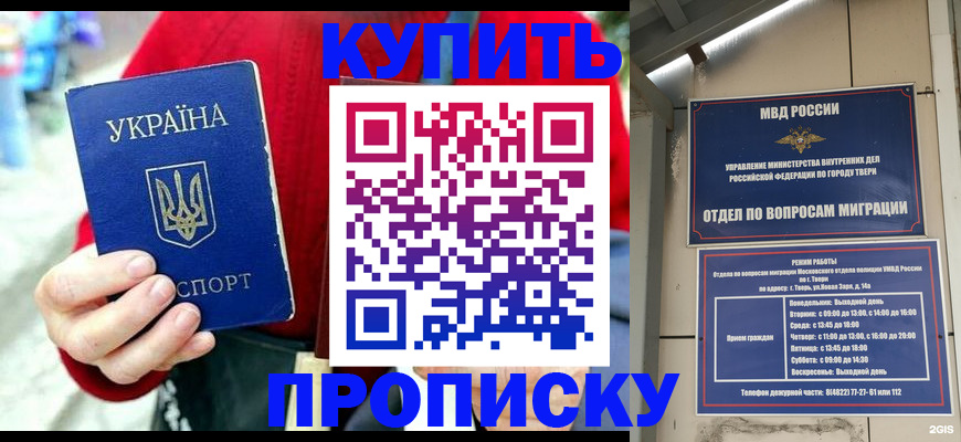 регистрация в Коломне